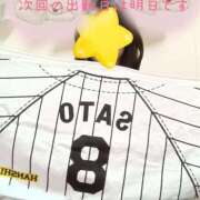 ヒメ日記 2025/03/22 22:30 投稿 ひめの 電車ごっこ