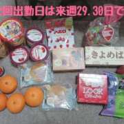 ヒメ日記 2025/03/23 20:31 投稿 ひめの 電車ごっこ