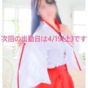 ヒメ日記 2025/04/14 10:40 投稿 ひめの 電車ごっこ