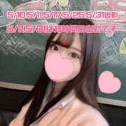 ヒメ日記 2025/05/04 18:20 投稿 ひめの 電車ごっこ