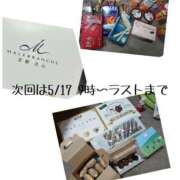 ヒメ日記 2025/05/11 13:40 投稿 ひめの 電車ごっこ