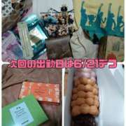 ヒメ日記 2025/06/15 10:50 投稿 ひめの 電車ごっこ