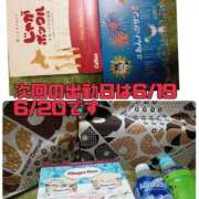 ヒメ日記 2025/07/07 13:40 投稿 ひめの 電車ごっこ