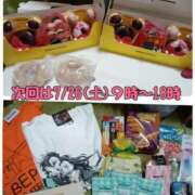 ヒメ日記 2025/07/20 17:50 投稿 ひめの 電車ごっこ