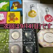 ヒメ日記 2025/08/24 23:55 投稿 ひめの 電車ごっこ