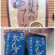 ヒメ日記 2025/09/29 10:35 投稿 ひめの 電車ごっこ