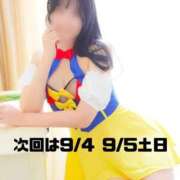 ヒメ日記 2025/10/01 11:30 投稿 ひめの 電車ごっこ