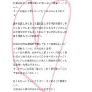 ヒメ日記 2025/10/18 15:20 投稿 ひめの 電車ごっこ