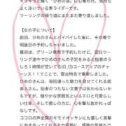 ヒメ日記 2025/10/18 17:00 投稿 ひめの 電車ごっこ