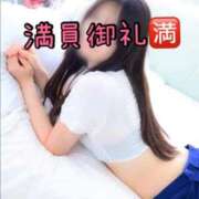 ヒメ日記 2025/11/02 08:50 投稿 ひめの 電車ごっこ