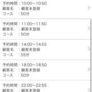 ヒメ日記 2026/01/21 20:20 投稿 ひめの 電車ごっこ