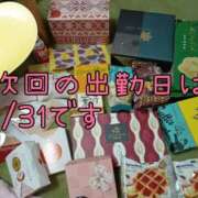 ヒメ日記 2026/01/25 14:31 投稿 ひめの 電車ごっこ