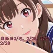 ヒメ日記 2026/02/15 01:26 投稿 ひめの 電車ごっこ