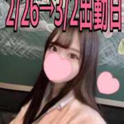ヒメ日記 2026/02/19 19:40 投稿 ひめの 電車ごっこ