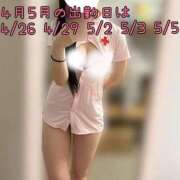 ヒメ日記 2026/04/17 15:10 投稿 ひめの 電車ごっこ