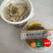 ヒメ日記 2025/01/26 11:14 投稿 ナミ ドMなバニーちゃん大宮店