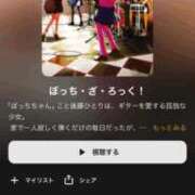 ヒメ日記 2025/04/24 14:08 投稿 ナミ ドMなバニーちゃん大宮店