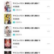 ヒメ日記 2026/02/06 18:07 投稿 ナミ ドMなバニーちゃん大宮店