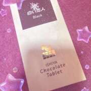 ヒメ日記 2025/02/03 22:33 投稿 おとは バイオレンス