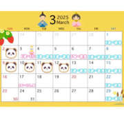 ヒメ日記 2025/02/26 21:29 投稿 おとは バイオレンス