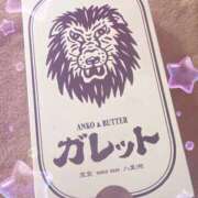 ヒメ日記 2025/02/28 21:45 投稿 おとは バイオレンス