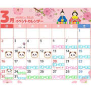 ヒメ日記 2025/03/05 23:55 投稿 おとは バイオレンス