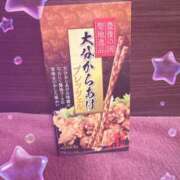 ヒメ日記 2025/03/22 23:45 投稿 おとは バイオレンス