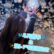 ヒメ日記 2025/03/24 18:05 投稿 おとは バイオレンス