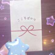 ヒメ日記 2025/05/01 23:25 投稿 おとは バイオレンス