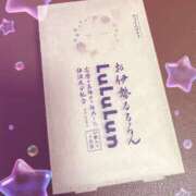 ヒメ日記 2025/05/31 23:56 投稿 おとは バイオレンス