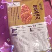 ヒメ日記 2025/07/20 22:15 投稿 おとは バイオレンス