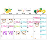 ヒメ日記 2025/07/24 09:25 投稿 おとは バイオレンス