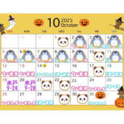 ヒメ日記 2025/10/12 12:09 投稿 おとは バイオレンス