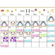 ヒメ日記 2025/11/08 11:05 投稿 おとは バイオレンス