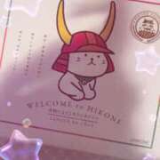 ヒメ日記 2026/01/18 23:21 投稿 おとは バイオレンス