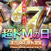 ヒメ日記 2024/07/06 09:01 投稿 はな めっちゃスイスク梅田店