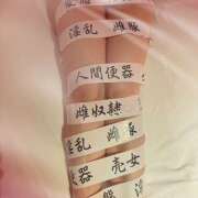 ヒメ日記 2026/03/17 09:34 投稿 莉緒 変態プレイ専門店 マニアック女人館 本館