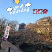 ヒメ日記 2025/01/22 08:57 投稿 【熟女】ひびき 人妻華道－上田店