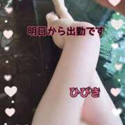 ヒメ日記 2025/06/18 15:13 投稿 【熟女】ひびき 人妻華道－上田店