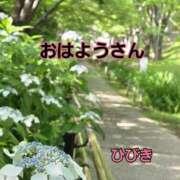 ヒメ日記 2025/06/21 08:07 投稿 【熟女】ひびき 人妻華道－上田店