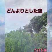 ヒメ日記 2025/06/23 08:38 投稿 【熟女】ひびき 人妻華道－上田店
