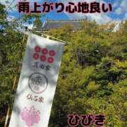 ヒメ日記 2025/09/29 07:54 投稿 【熟女】ひびき 人妻華道－上田店