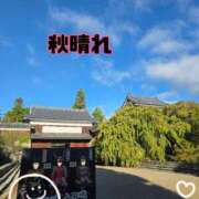 ヒメ日記 2025/09/30 07:50 投稿 【熟女】ひびき 人妻華道－上田店