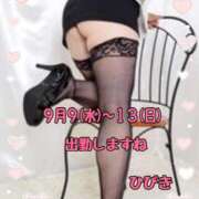 ヒメ日記 2026/08/30 13:33 投稿 【熟女】ひびき 人妻華道－上田店