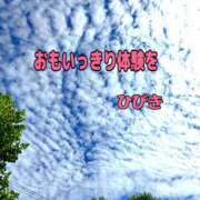 ヒメ日記 2026/09/14 09:03 投稿 【熟女】ひびき 人妻華道－上田店
