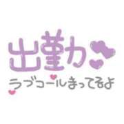 ヒメ日記 2024/10/18 09:00 投稿 める 人妻小旅行