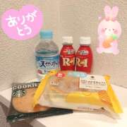 ヒメ日記 2025/04/16 07:11 投稿 ゆの エンジェルシリカ