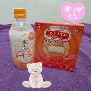 ヒメ日記 2025/11/25 23:33 投稿 ゆの エンジェルシリカ