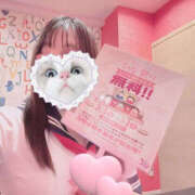 ヒメ日記 2025/03/15 15:00 投稿 なな Lesson.1 水戸校