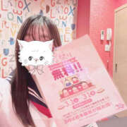 ヒメ日記 2025/03/16 18:00 投稿 なな Lesson.1 水戸校